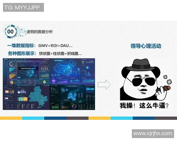 杭州滑板队灵活性表现数据分析与提升策略探讨